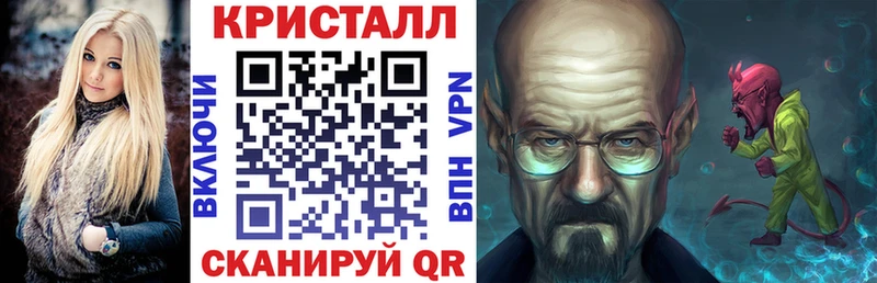 АМФ 97%  Усть-Лабинск 