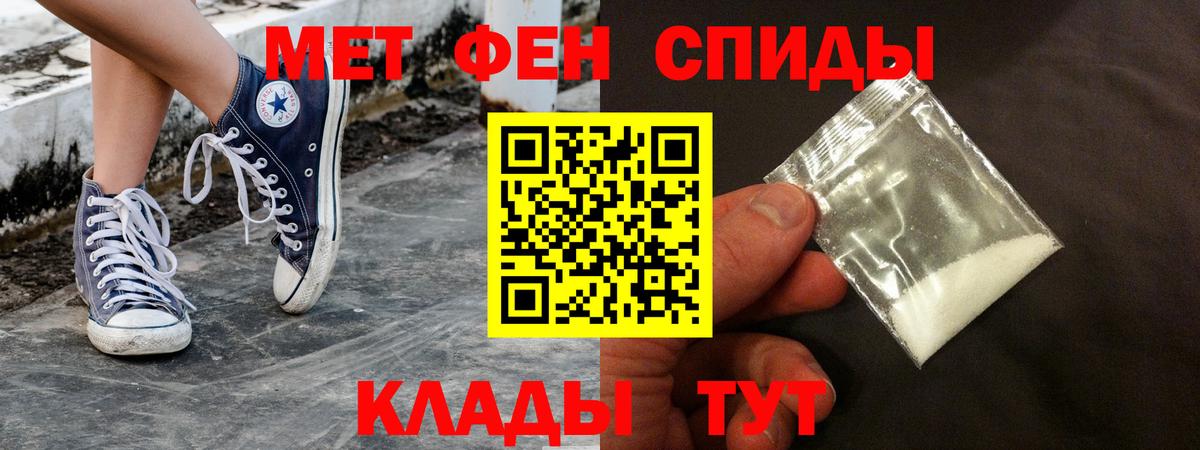 АМФ Розовый Усть-Лабинск