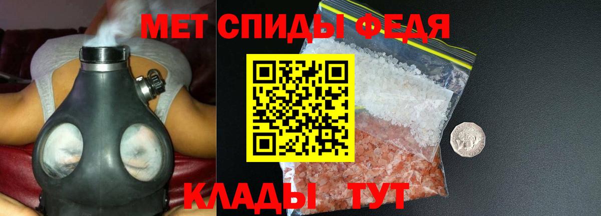 Amphetamine 98%  Amphetamine  Усть-Лабинск  АМФЕТАМИН  Вход с VPN 