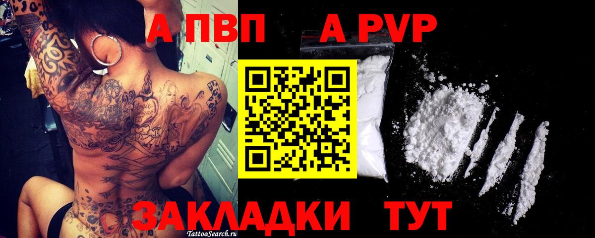 АМФЕТАМИН Усть-Лабинск