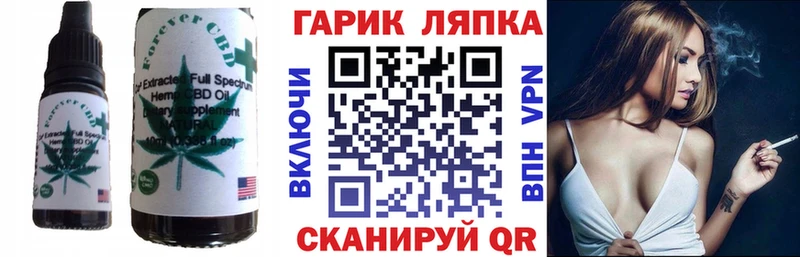 наркота  ссылка на мегу маркетплейс  Еда ТГК марихуана  Усть-Лабинск 