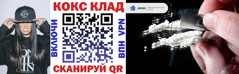 КОКАИН Перу Усть-Лабинск