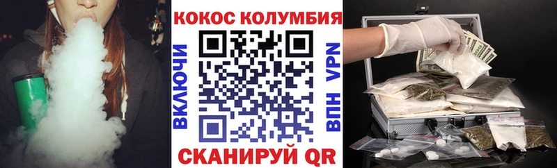 MEGA зеркало Усть-Лабинск КОКАИН 99%