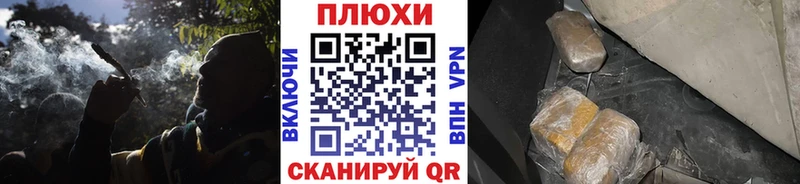 ГАШИШ хэш Усть-Лабинск