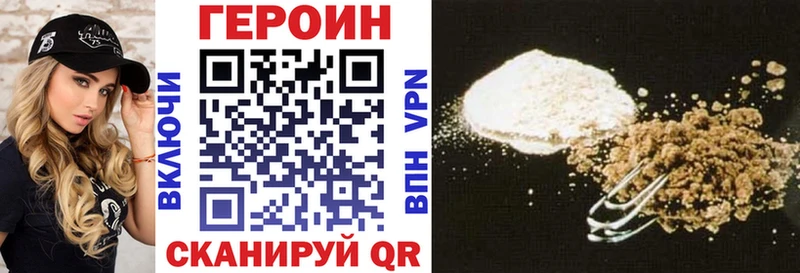ГЕРОИН афганец  Усть-Лабинск 