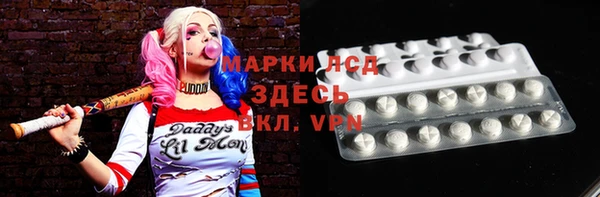 марки nbome Алексин