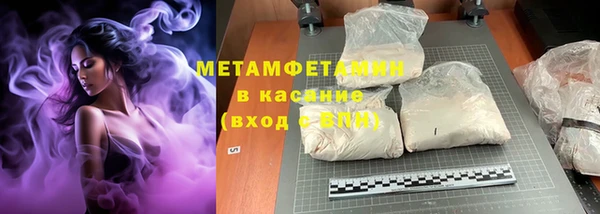 ECSTASY Абаза