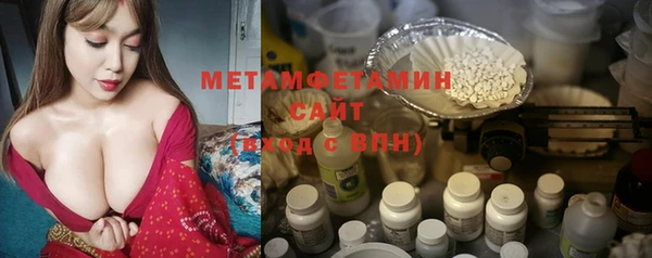 дживик Абдулино