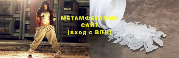 MESCALINE Мегион