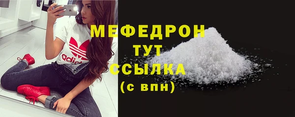 ECSTASY Абаза