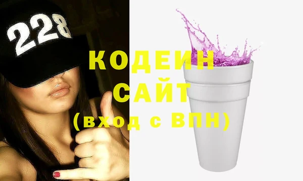 ECSTASY Абаза
