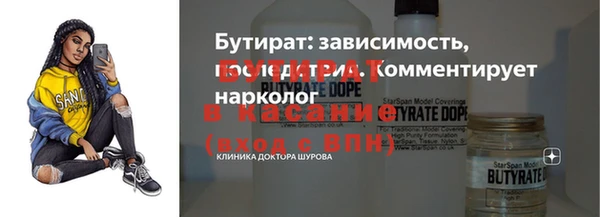 ECSTASY Абаза
