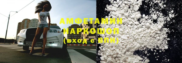 ECSTASY Абаза