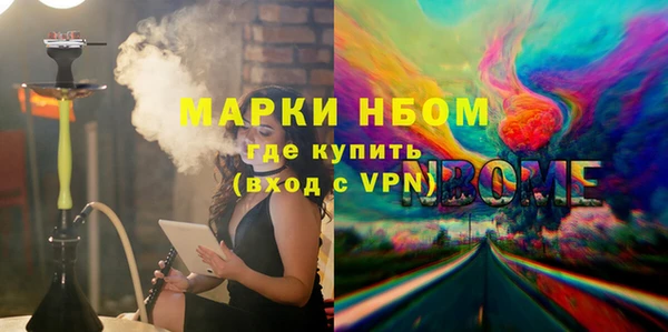 марихуана Абинск