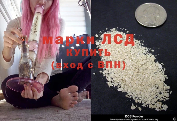 марки nbome Алексин