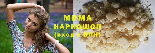 ECSTASY Абаза