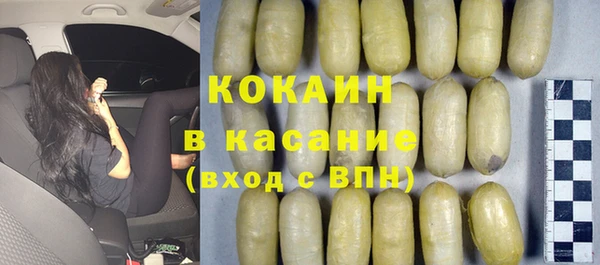 герыч Нефтекумск