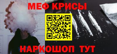 молекула духа Тула