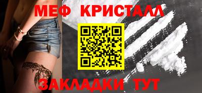 альфа пвп VHQ Тулун