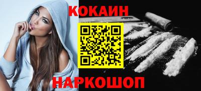 альфа пвп VHQ Тулун