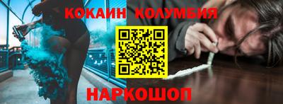 альфа пвп VHQ Тулун