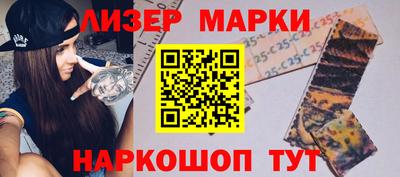 молекула духа Тула