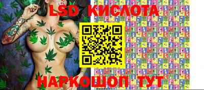 молекула духа Тула