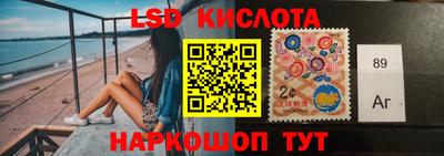 молекула духа Тула