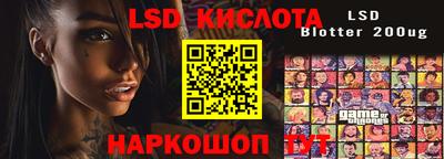 молекула духа Тула