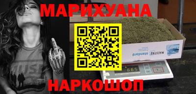молекула духа Тула