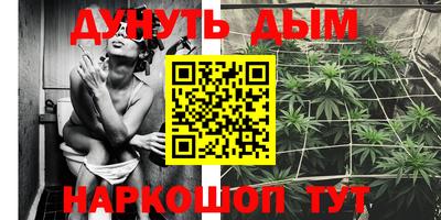 молекула духа Тула