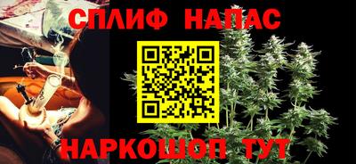 альфа пвп VHQ Тулун