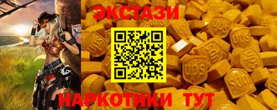 молекула духа Тула