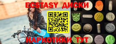 альфа пвп VHQ Тулун