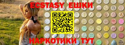 ПСИЛОЦИБИНОВЫЕ ГРИБЫ Туймазы