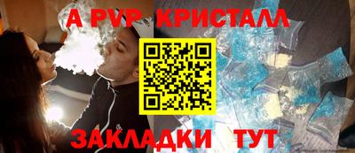 молекула духа Тула