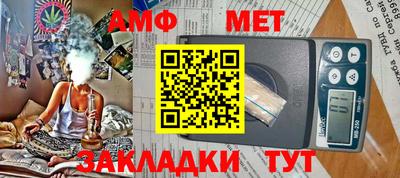 молекула духа Тула