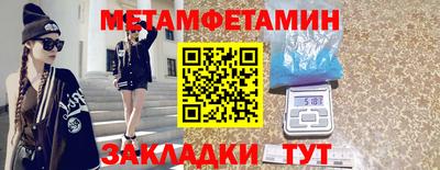 альфа пвп VHQ Тулун