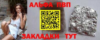 молекула духа Тула