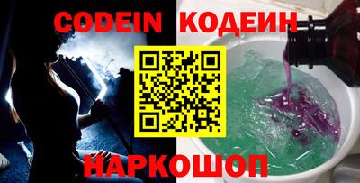 альфа пвп VHQ Тулун
