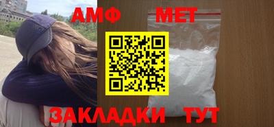 молекула духа Тула