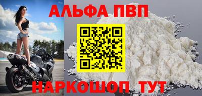молекула духа Тула