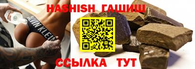 альфа пвп VHQ Тулун