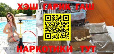 альфа пвп VHQ Тулун