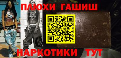 ПСИЛОЦИБИНОВЫЕ ГРИБЫ Туймазы