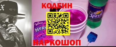 альфа пвп VHQ Тулун