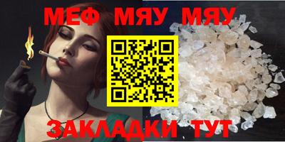 молекула духа Тула