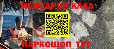молекула духа Тула