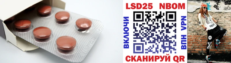 ЛСД экстази ecstasy  наркотики  Усть-Лабинск 
