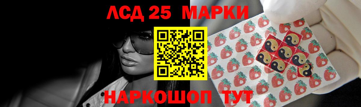 Лсд 25 экстази ecstasy  Лсд 25 экстази ecstasy  Вход с VPN  Усть-Лабинск 